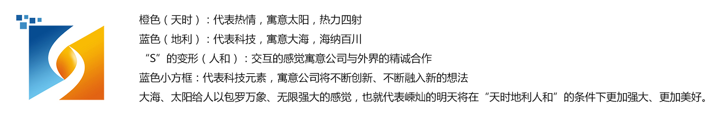 山东嵊灿网络科技有限公司