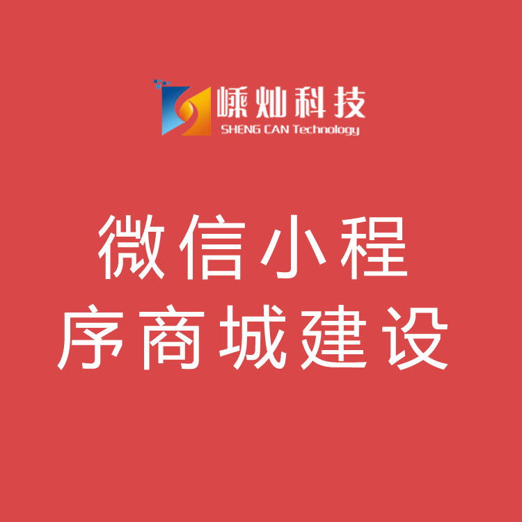 威海怎么做网络营销方案