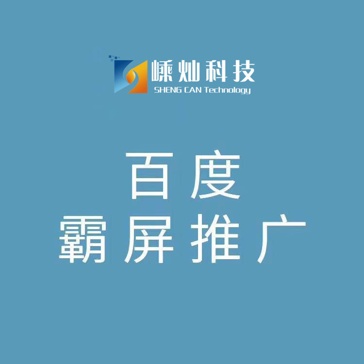 莱阳企业网络营销策划公司
