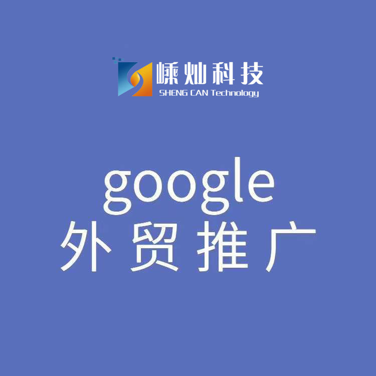 莱州企业网络营销策划方案