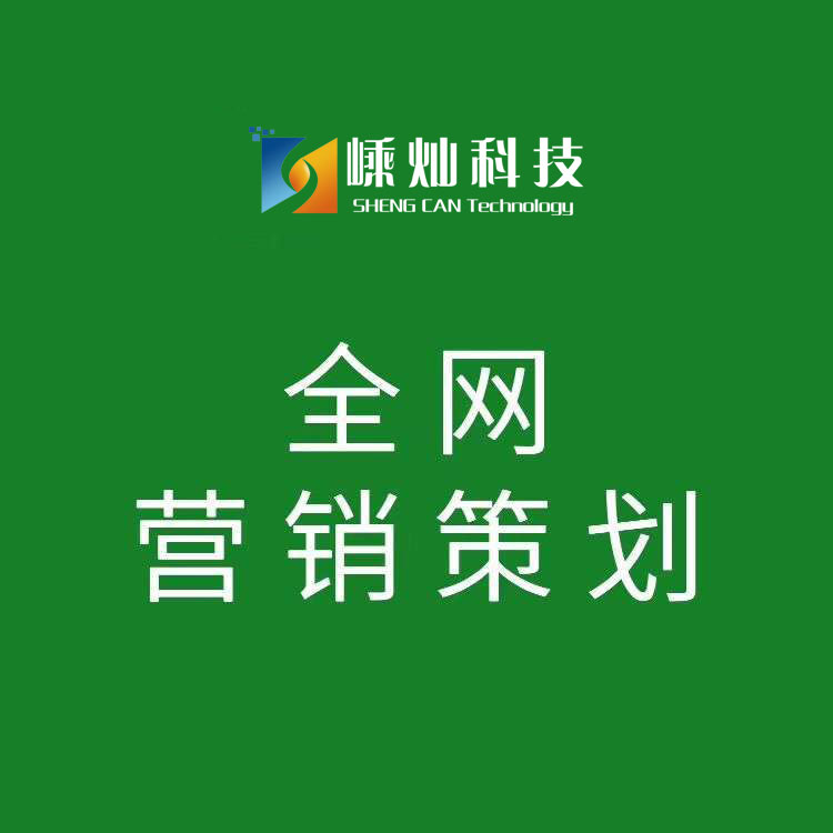 临清企业建站平台公司
