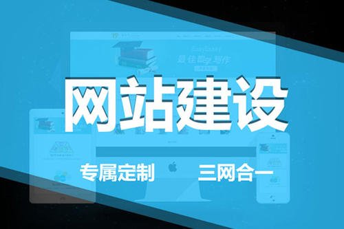 寿光专业外贸建站公司