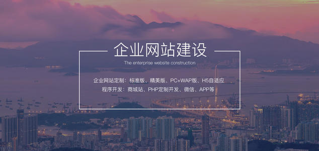 蓬莱专业网站推广方案