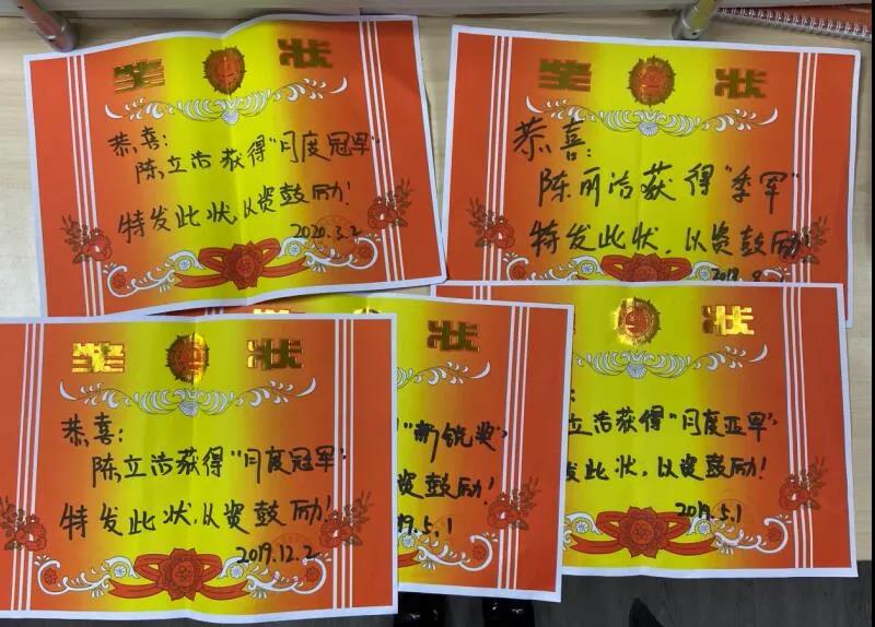 嵊灿科技陈立洁