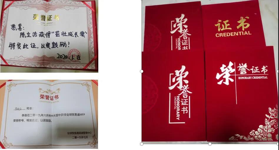 嵊灿科技陈立洁