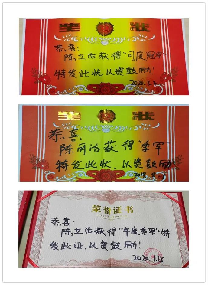 嵊灿科技陈立洁