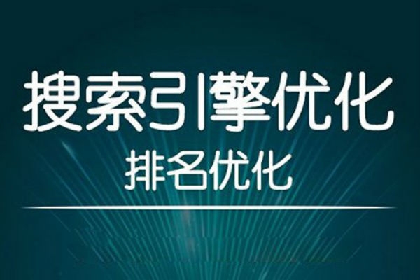 如何通过简化标题来提升核心关键词排名能力